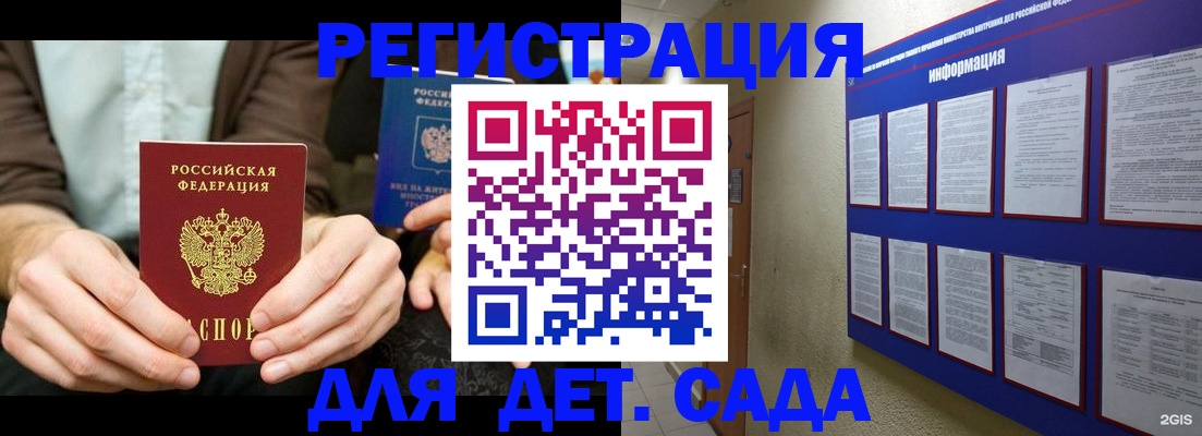 форма 3 в Дигоре